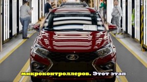 «Байкал Электроникс» запустил серийное производство отечественных чипов Baikal-U