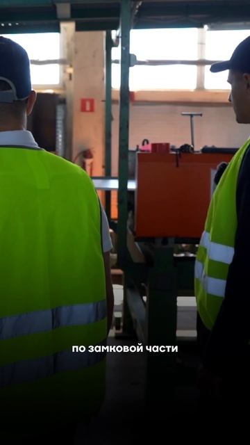 🔐 Замок панели – это сердце всей конструкции