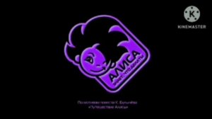 заставка Алиса знает что делать №1