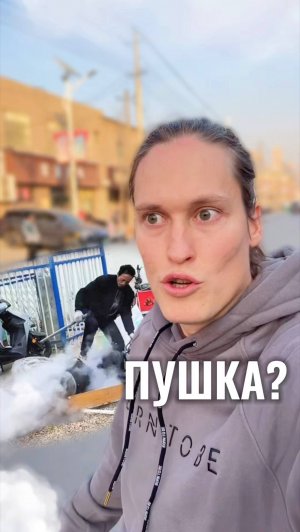 КАК ЭТО ПОЗВОЛЯЮТ