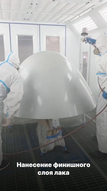 Процесс покраски носового обтекателя Airbus A320