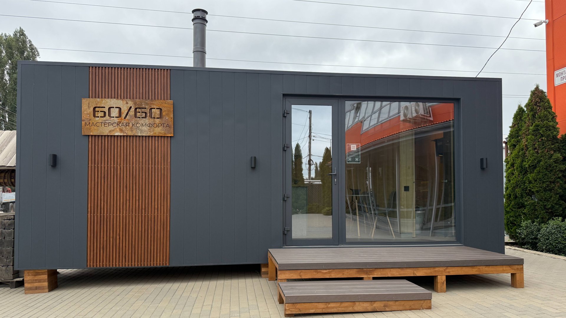 Модульная баня "Сагуны" от 60/60 смотреть онлайн