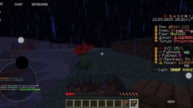 Minecraft на сервере RageMine (айпи в описании)
