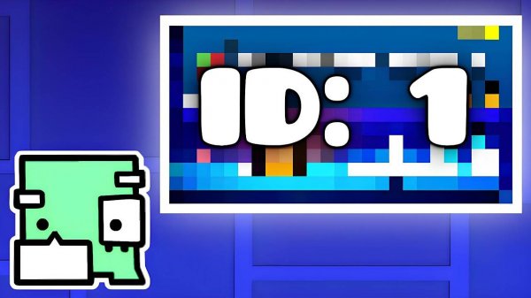 Уровень С ID 1 Был НАЙДЕН в Geometry Dash!