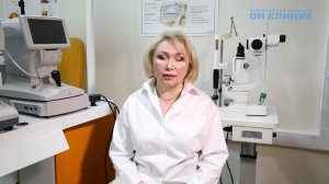 Замена хрусталика глаза в ОН КЛИНИК