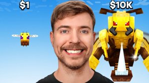 $10,000 За Каждого Босса, Которого Ты Победишь