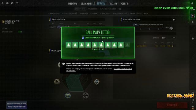 СТРИМ Контер Страйк В 🔥БИКИНИ🔥 МАЛЬЧИКИ ❤️❤️❤️ смотреть онлайн