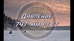 ПРОГНОЗ погоды