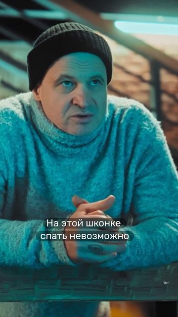 Когда оказался в лучшем коллективе 🤩 «Опасный» смотреть онлайн