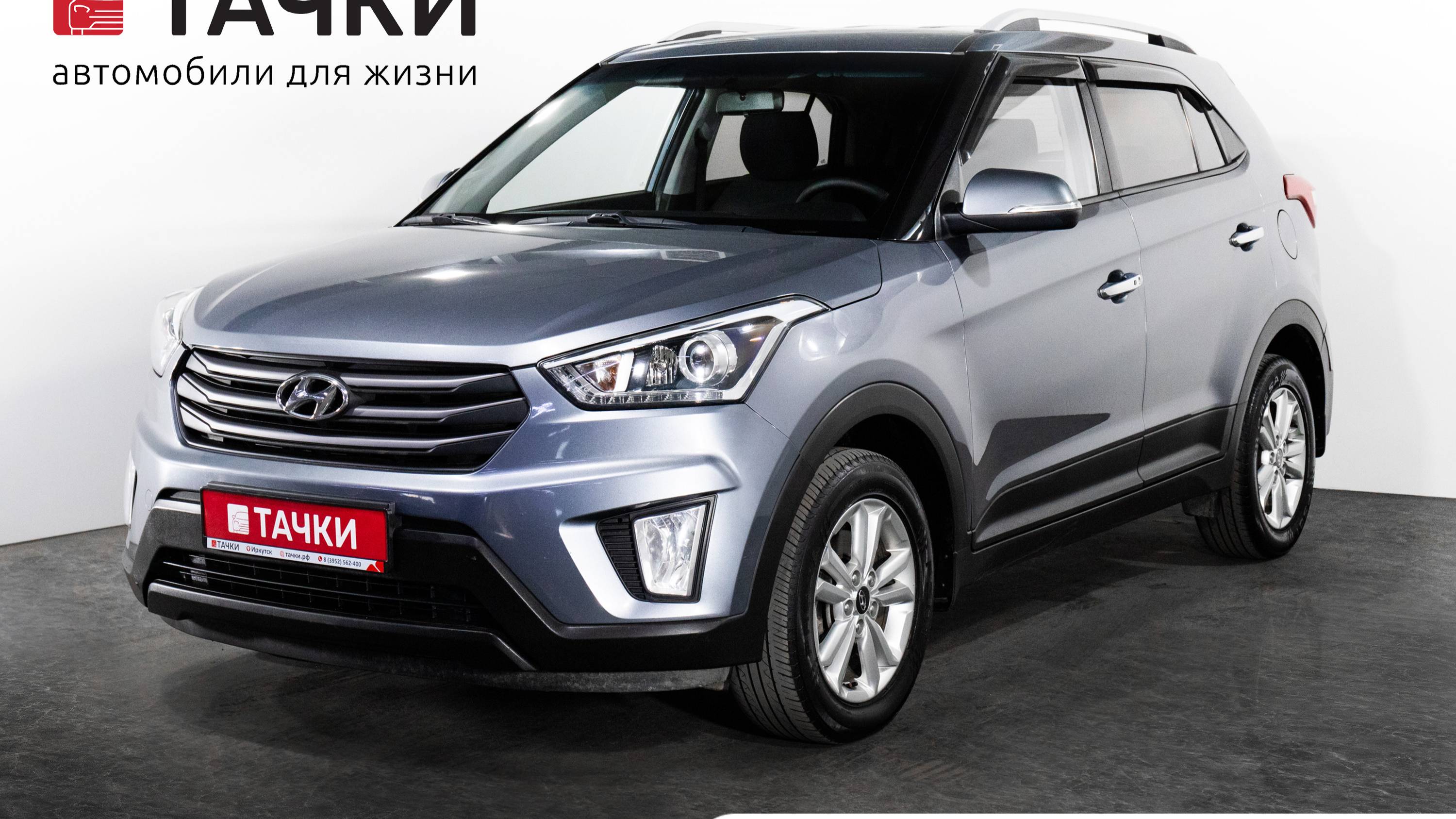 Сеть автосалонов 