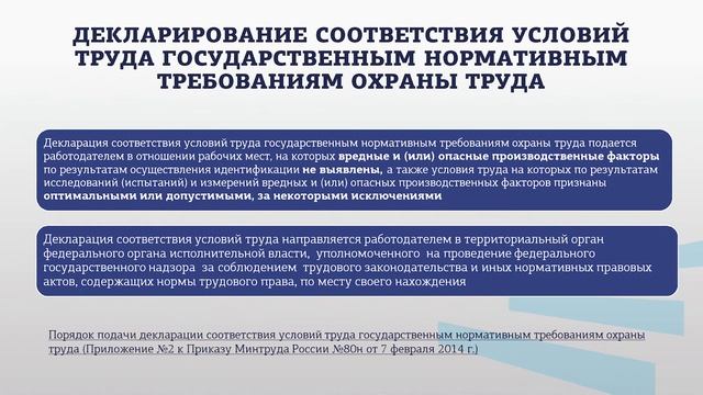 Семейкин 2 4