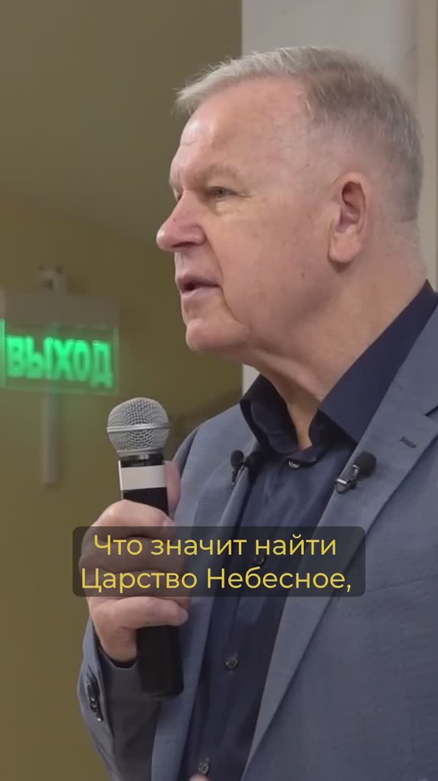 Что нам мешает идти к Богу смотреть онлайн