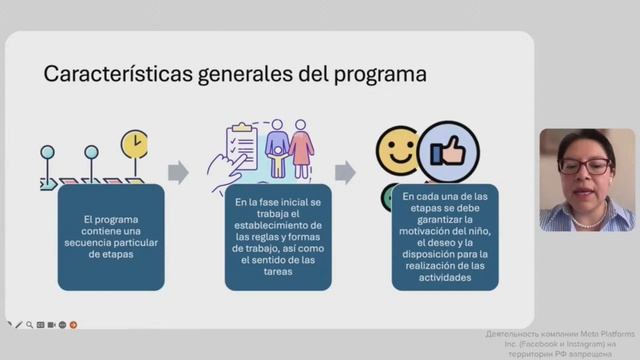 02.06.2024 Neuropsychological aspects of development: view from Latin America