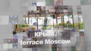 ВЫПУСКНОЙ 2025 | Зажигаем на Крым Terrace! | Вид на Петра I | Болотная набережная (27.06.2025)