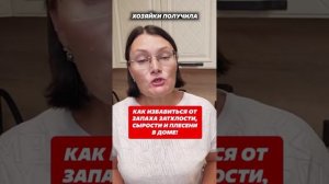 Советы мудрых женщин! Их должна знать каждая хозяйка!