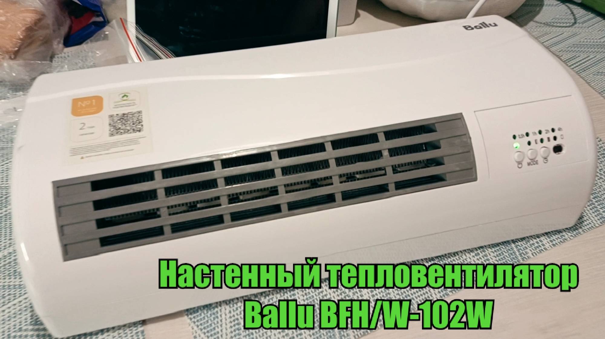 Тепловентилятор Ballu BFH/W-102W 2000W. Обзор смотреть онлайн