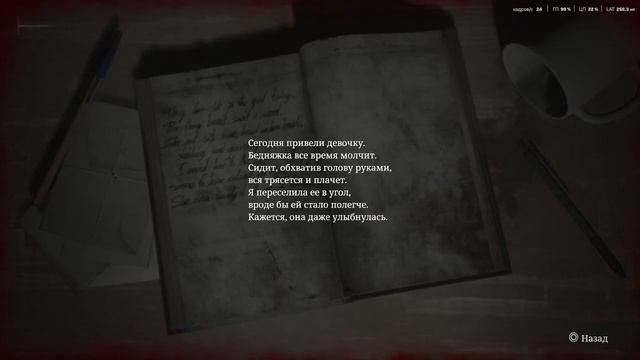 SILENT HILL 2 REMAKE прохождение игры на стриме на русском част� (6) смотреть онлайн