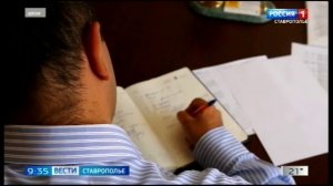 «Вести. Ставропольский край» 23.09.2025 (9:30)
