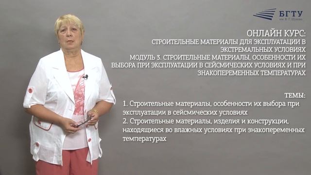 Загороднюк промо модуль3