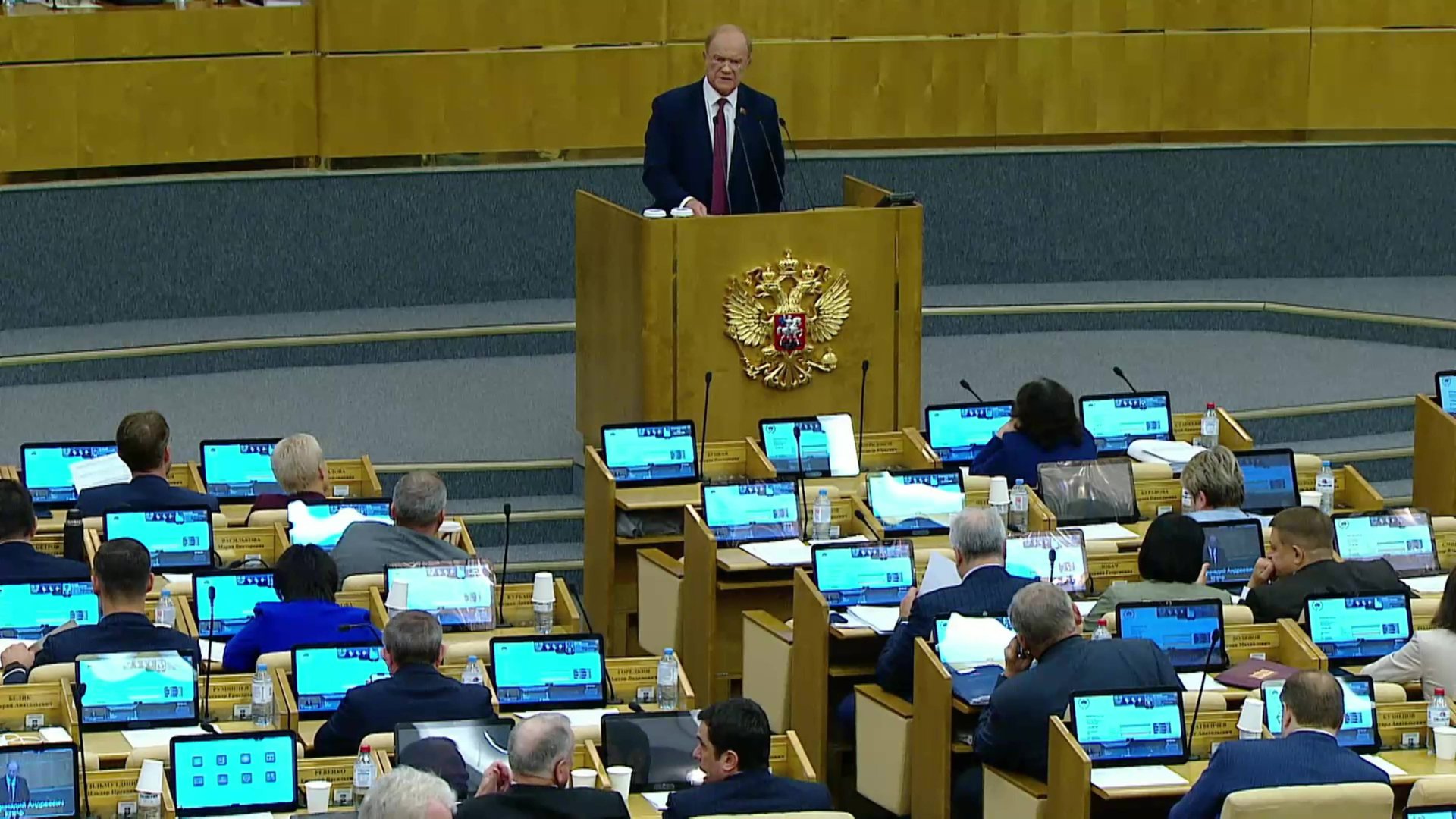 Г.А. Зюганов выступил с трибуны Государственной Думы (23.09.2025) смотреть онлайн