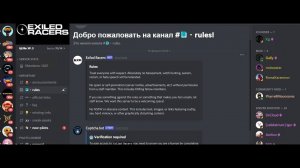 Как пройти верификацию в дискорде на сервере один из вариантов