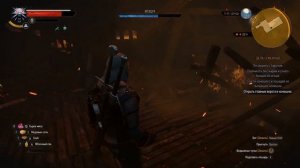 Ведьмак 3  Спасение лошадей из горящей конюшни