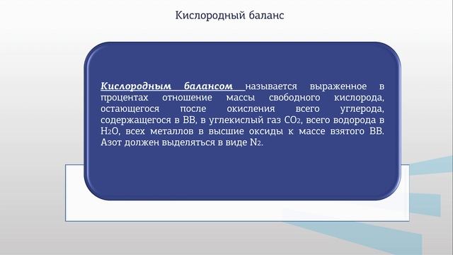 Прушковский 4 2