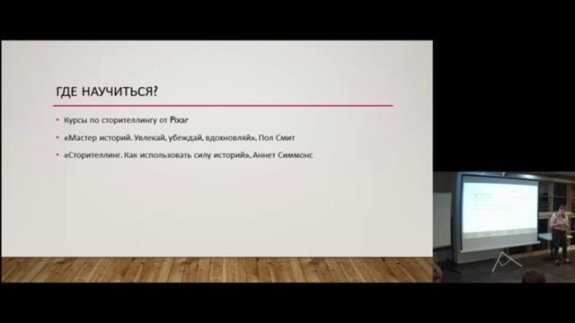 NeuroSchool - день 5 смотреть онлайн