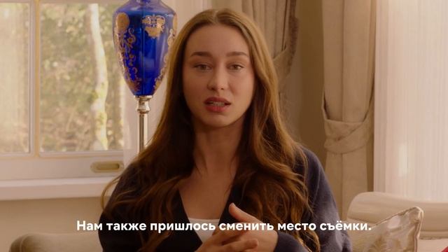 Эксклюзивное интервью с Эргюль Мирай Шахин смотреть онлайн