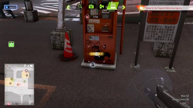 Lost Judgment ( 13 часть) смотреть онлайн