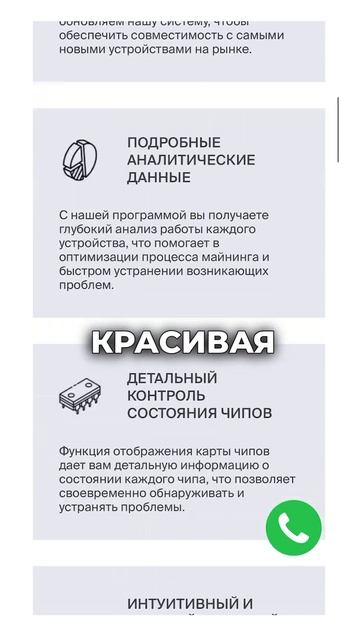 Как выгодно зайти в майнинг в 2025? смотреть онлайн