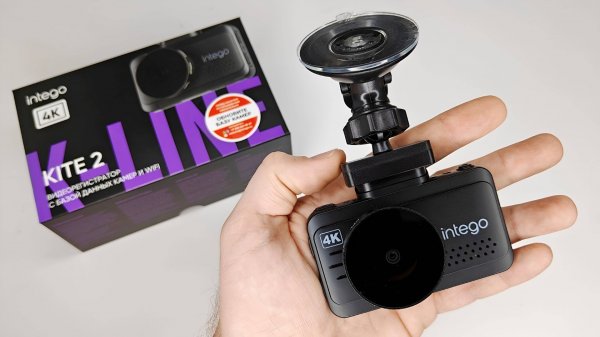 Видеорегистратор Intego Kite 2 c 4k Ultra HD и GPS базой камер