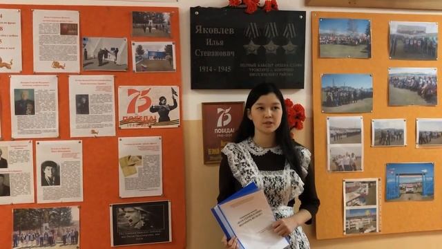 Полный кавалер ордена Славы Яковлев И.С. смотреть онлайн