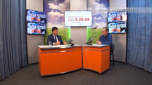 2025_09_22_Мужской Разговор смотреть онлайн
