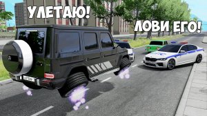 ОБМАНУЛ ГЛУПЫХ КОПОВ И УГНАЛ ЛЕТАЮЩУЮ ПРИОРУ ! БИТВА ВОРОВ ПРОТИВ КОПОВ В BEAMNG DRIVE!