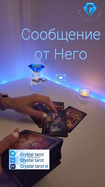 Он хочет Вам это сказать смотреть онлайн