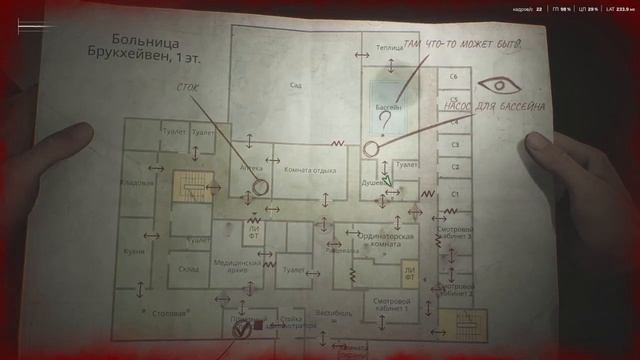 SILENT HILL 2 REMAKE прохождение игры на стриме на русском част� (7) смотреть онлайн