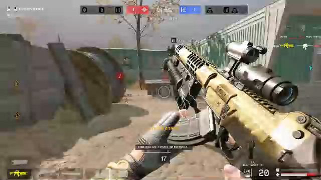 Играем варфейс