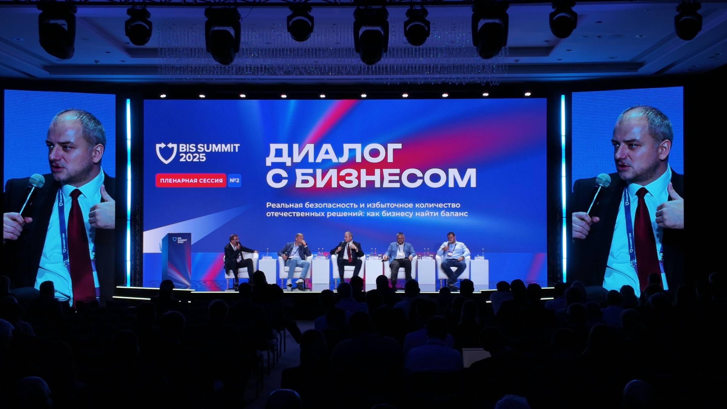 Росатом - импортозамещение, до 2022 года был активный переход на отечественные решения смотреть онлайн