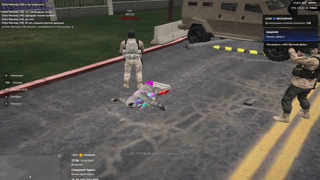 GTA5 2025-09-23 19-30-11-341 - Trim смотреть онлайн