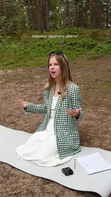 Учитель жизни❤️ #семья #энергия