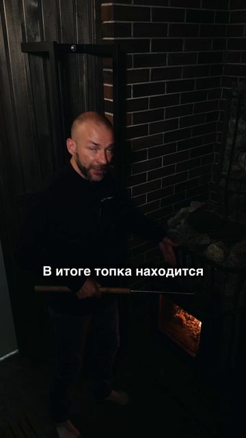Как работает печь Авангард ЗК 30 внутри бани смотреть онлайн