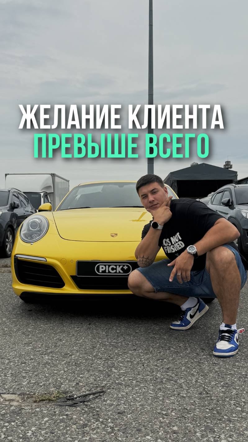 Желание клиента - закон 🫡😂