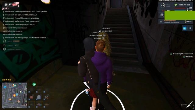 Grand Theft Auto San Andreas 2025.09.23 - 19.59.47.05.DVR смотреть онлайн