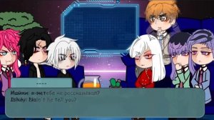 🕵️🩸 Bonten's reaction to Takemichi as Ron Kamonohashi 🪦🔍 || {1-1}