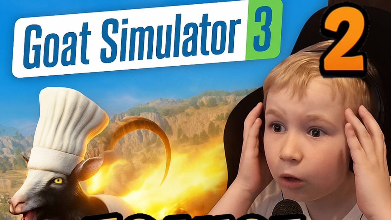 Симулятор Козла 3 ► Прохождение Goat Simulator 3 – Часть 2 смотреть онлайн
