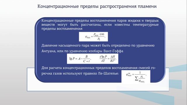 Прушковский 3 1