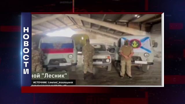КОРОТКИЕ НОВОСТИ 2025.09.22 смотреть онлайн