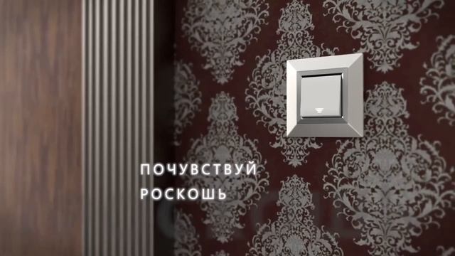 Выключатели DKC — надежность и качество в электроустановках смотреть онлайн