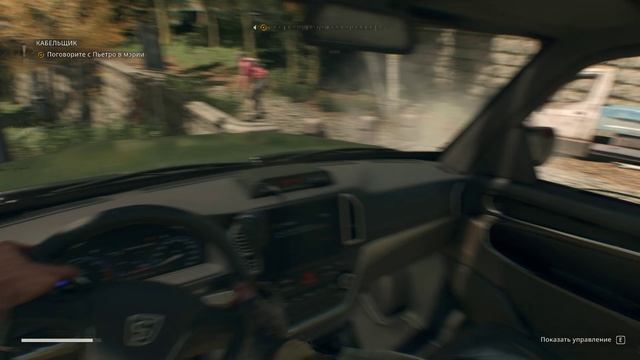 Dying Light The Beast#6